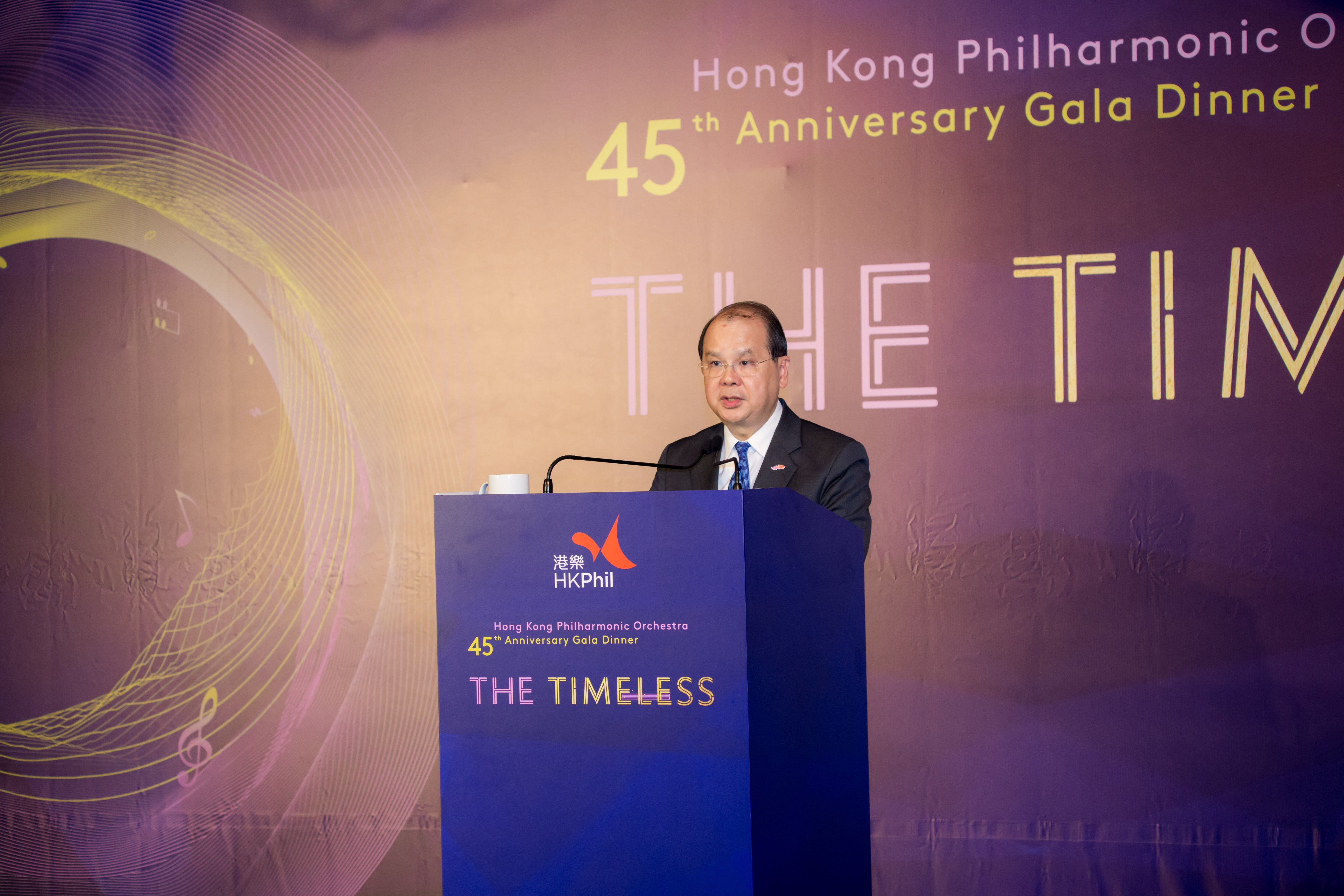 HK Phil 45th Anniversary Dinner